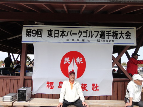 坂本健一さん