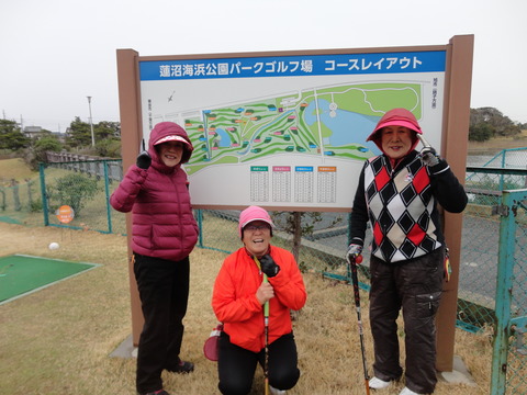 やまゆり1番コース案内