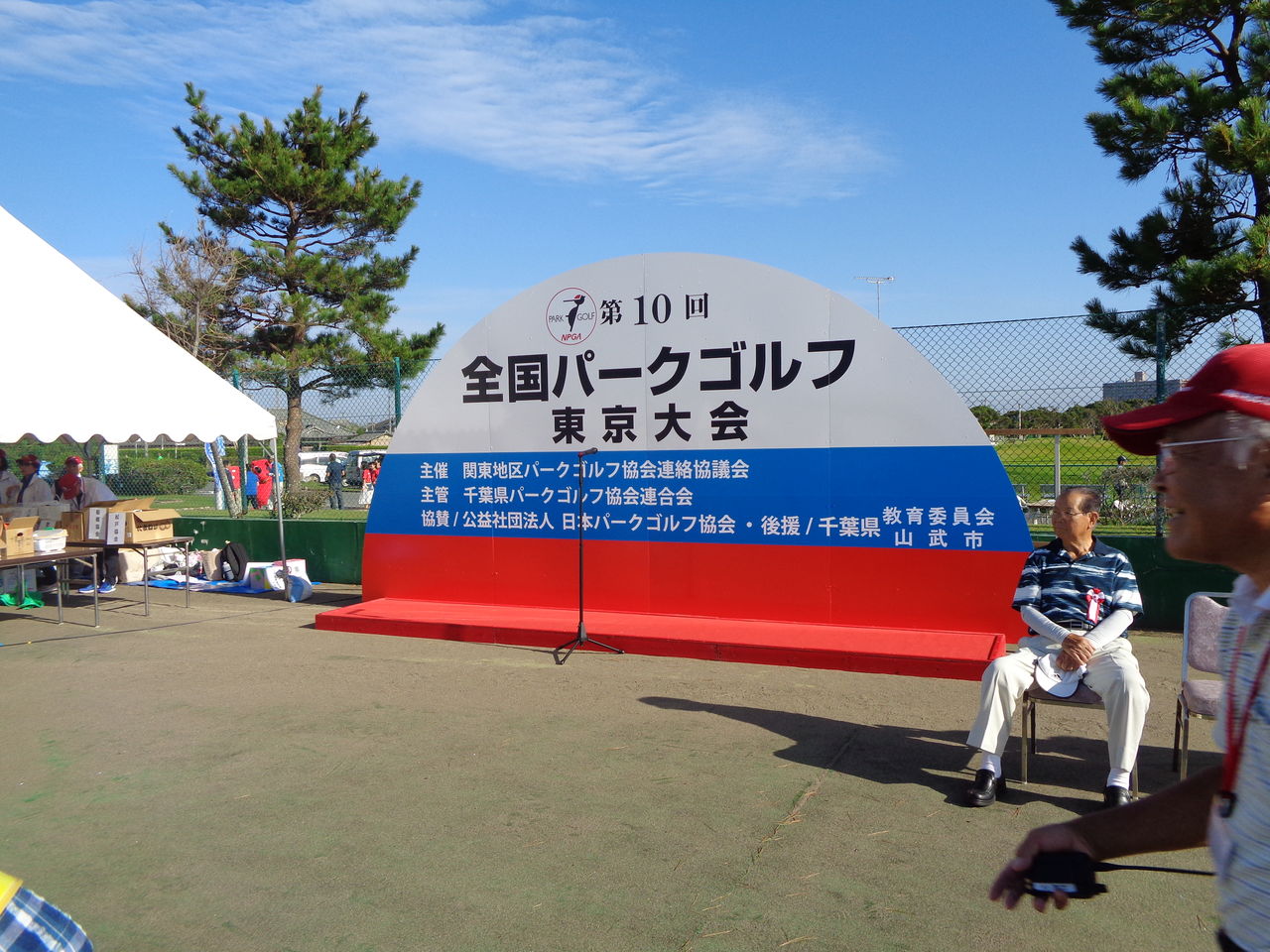 livedoor