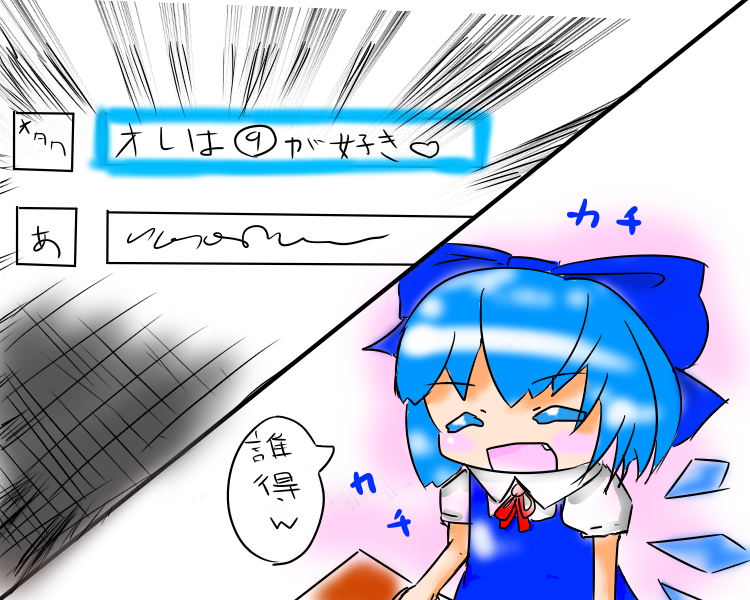 思わず爆笑w こんなこと人に聞けない 2ちゃんねる用語 主に東方project研究所 思わず爆笑w こんなこと人に聞けない 2ちゃんねる用語 主に東方project研究所