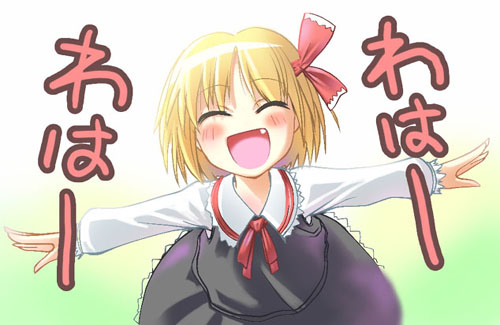 そーなのかー 東方厨の隠れ家 そーなのかー 東方厨の隠れ家
