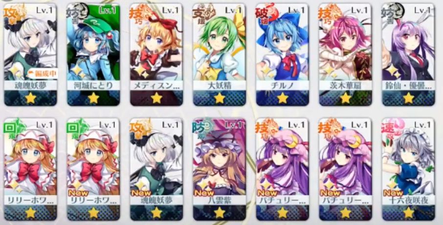 東方ロストワード 下方修正 魔理沙 咲夜 下方修正入ったってマジ せっかく昇格素材集めていたのにな 東方ロストワードまとめ速報 東ロワ 東方ロストワード 下方修正 魔理沙 咲夜 下方修正入ったってマジ せっかく昇格素材集めていたのにな 東方ロストワードまとめ速報 東ロワ