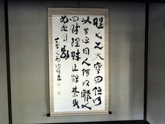 DSC01114