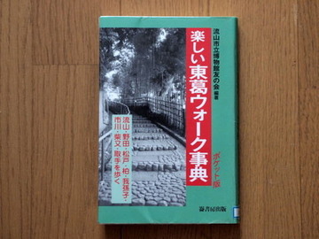 P6172303