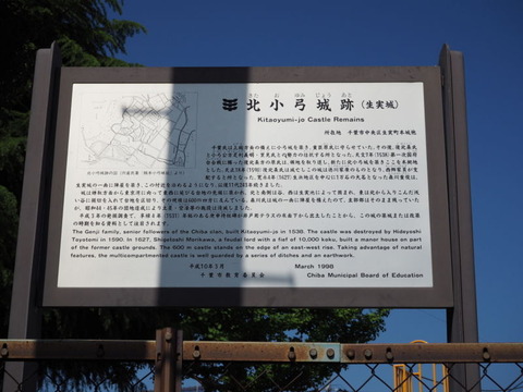 P5024079