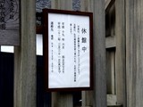 煉瓦蔵