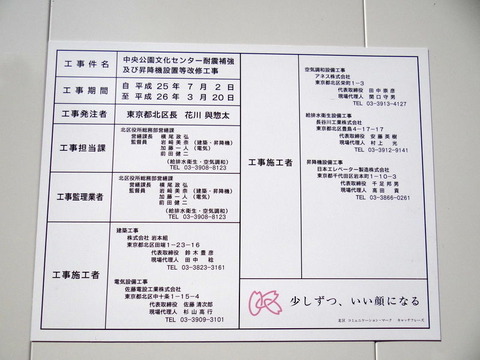 DSC03818