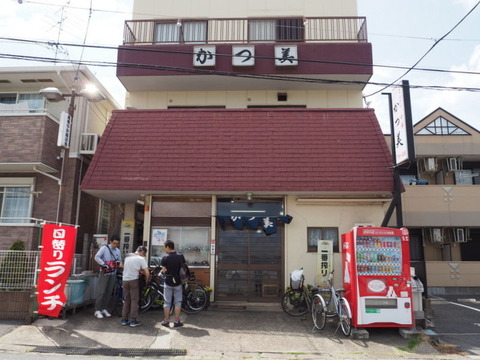 P5190393