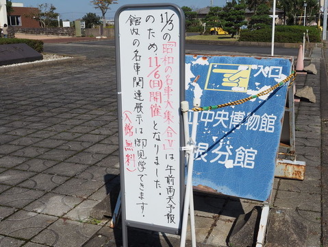 PB031166