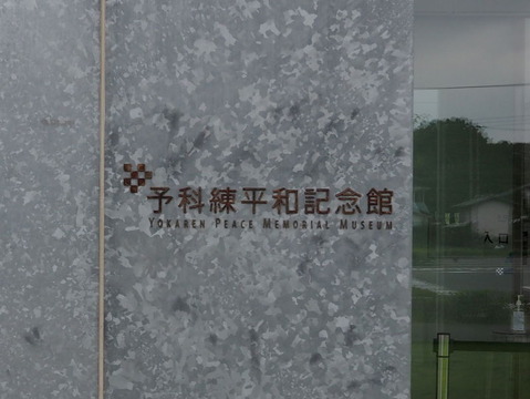P9250973