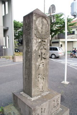 一茶の道