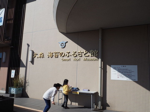 P2070045