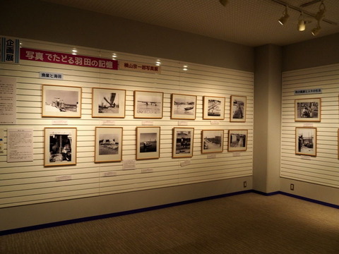 P2070060