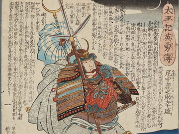 61_歌川国芳 作「太平記英勇伝 尼中鹿之助幸盛」2