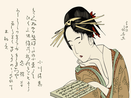 71_己未美人合之内 浄瑠璃本