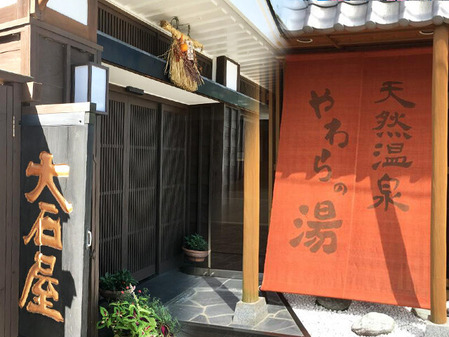 130_伊勢忍者キングダム近くのホテル