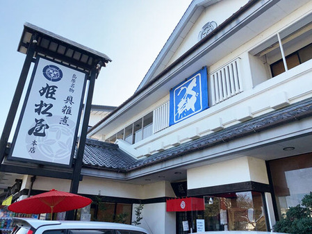島原城の魅力や見どころを紹介 刀剣ワールド