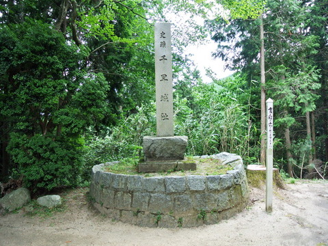 千早城址