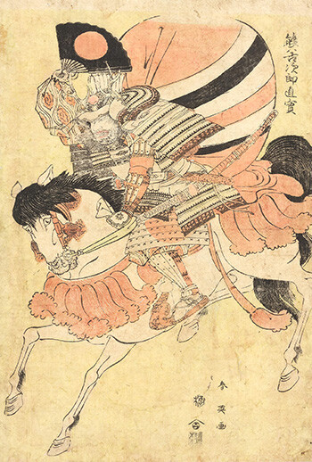 126_紅摺絵