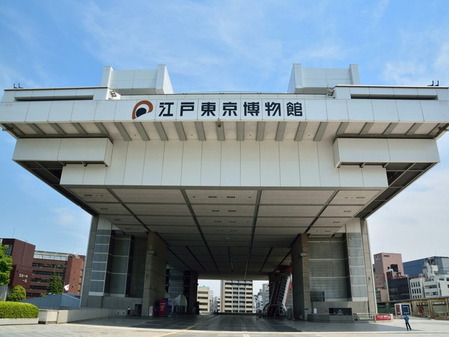 105_東京都江戸東京博物館