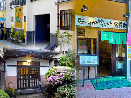 121_熱田神宮宝物館近くの飲食店