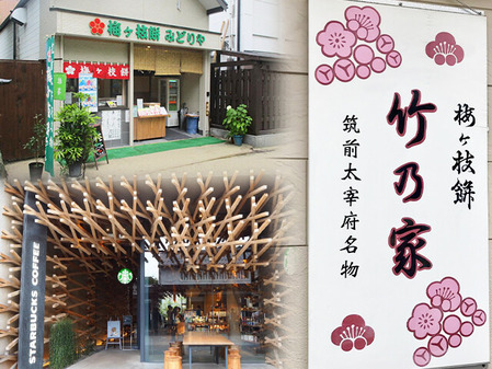 197_おすすめ飲食店