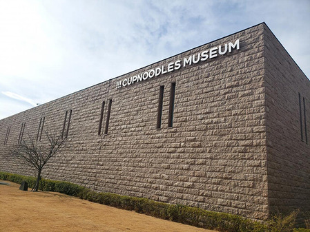 92_安藤百福発明記念館 大阪池田