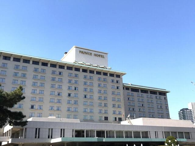 東京プリンスホテル