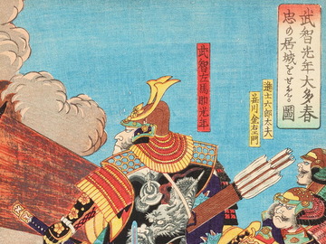 98_合戦浮世絵「織田信忠軍を攻める明智光秀」サムネ