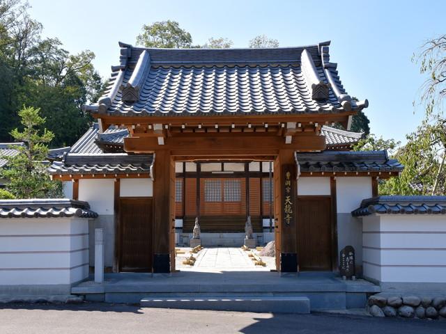 天龍寺