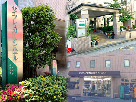 121_熱田神宮宝物館近くの宿泊施設