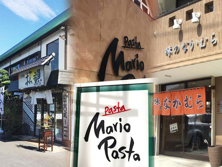 169_佐野美術館近くの飲食店