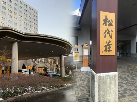 173_真田宝物館近くの宿泊