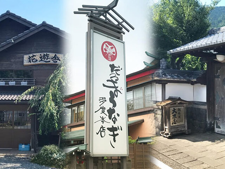 151_多度大社近くの飲食店
