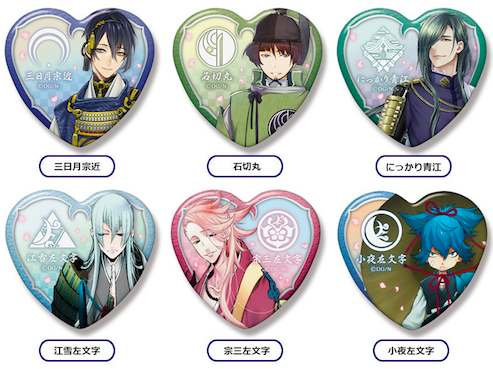 グッズ 刀剣乱舞 Online ハート缶バッジコレクション 参 15年5月発売予定 Super Comic City24 先行販売 刀剣乱舞 とうらぶ グッズ フィギュア新作予約情報
