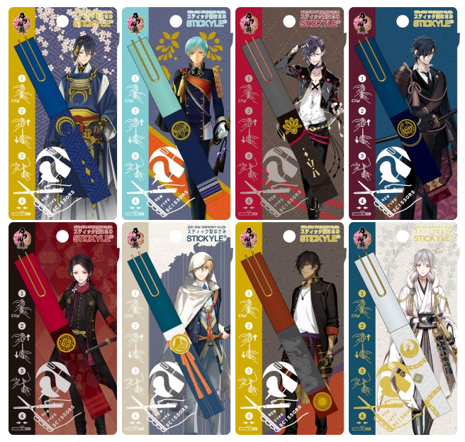 グッズ 刀剣乱舞 Online スティッキールはさみ 16年2月発売予定 刀剣乱舞 とうらぶ グッズ フィギュア新作予約情報 グッズ 刀剣乱舞 Online スティッキールはさみ 16年2月発売予定 刀剣乱舞 とうらぶ グッズ フィギュア新作予約情報