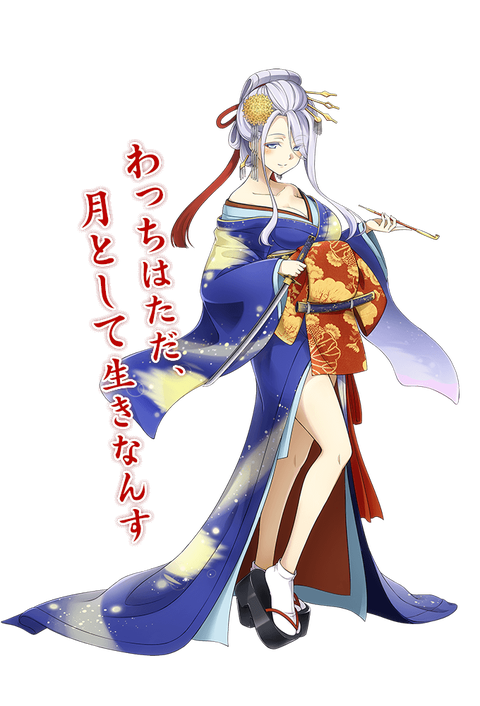 星月夜正宗 ほしづきよまさむね アキ乃助のyoutubeチャンネルブログ 星月夜正宗 ほしづきよまさむね アキ乃助のyoutubeチャンネルブログ