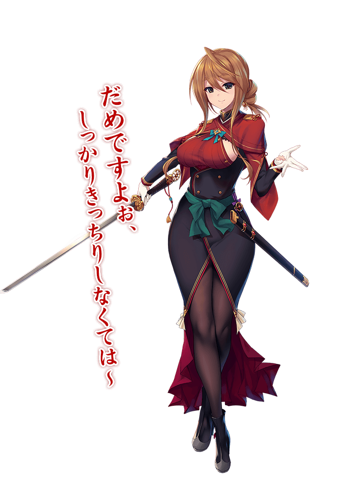 丙子椒林剣 へいししょうりんけん アキ乃助の歴史刀剣歩き