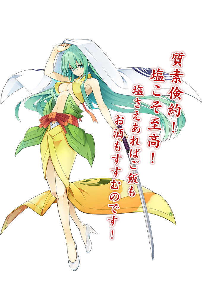 姫鶴一文字（ひめつるいちもんじ） : アキ乃助の歴史刀剣歩き