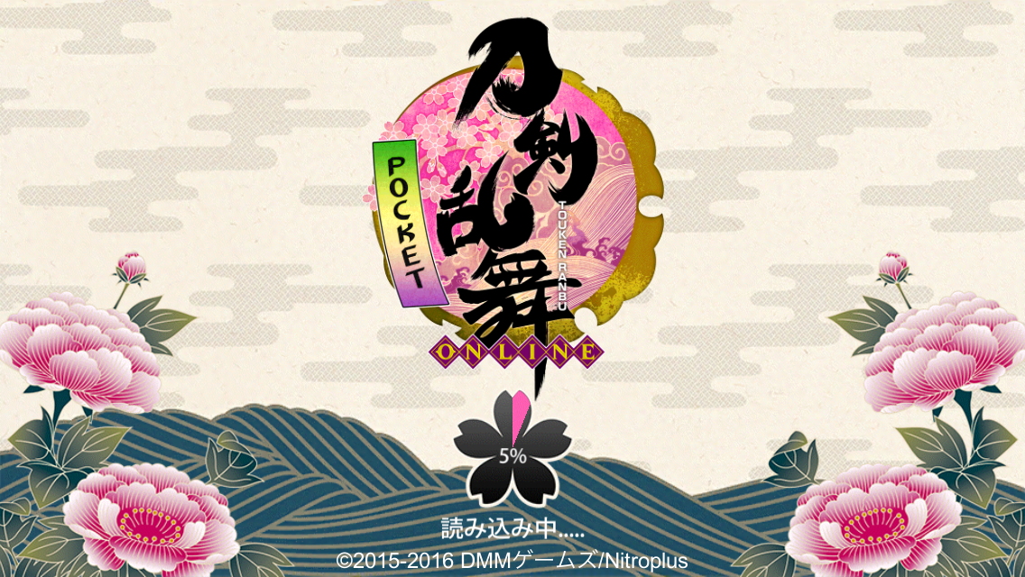 刀剣乱舞 ルー語使う儚げ美少年短刀きてもいいんだけどな 刀剣乱舞攻略マニア