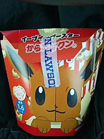 イーブイからあげクン 夢見るつばさ とうこの裏庭