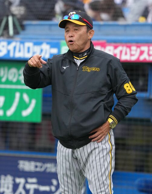 okada