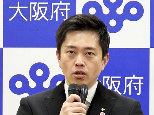yoshimura