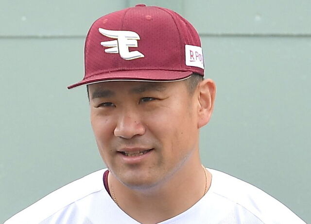 tanaka