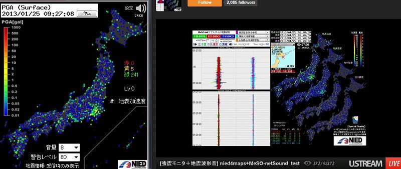 強震モニタ 地震波形音 緑が軽く200越え なんとなーく 空 強震モニタ 地震波形音 緑が軽く200越え なんとなーく 空