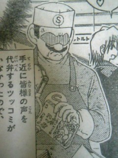 ヒナギクのなく頃に同棲生活編 最終夜 その1 劇団katsura その演劇題目は 足りないツインテール分を探せ ライク アライブ