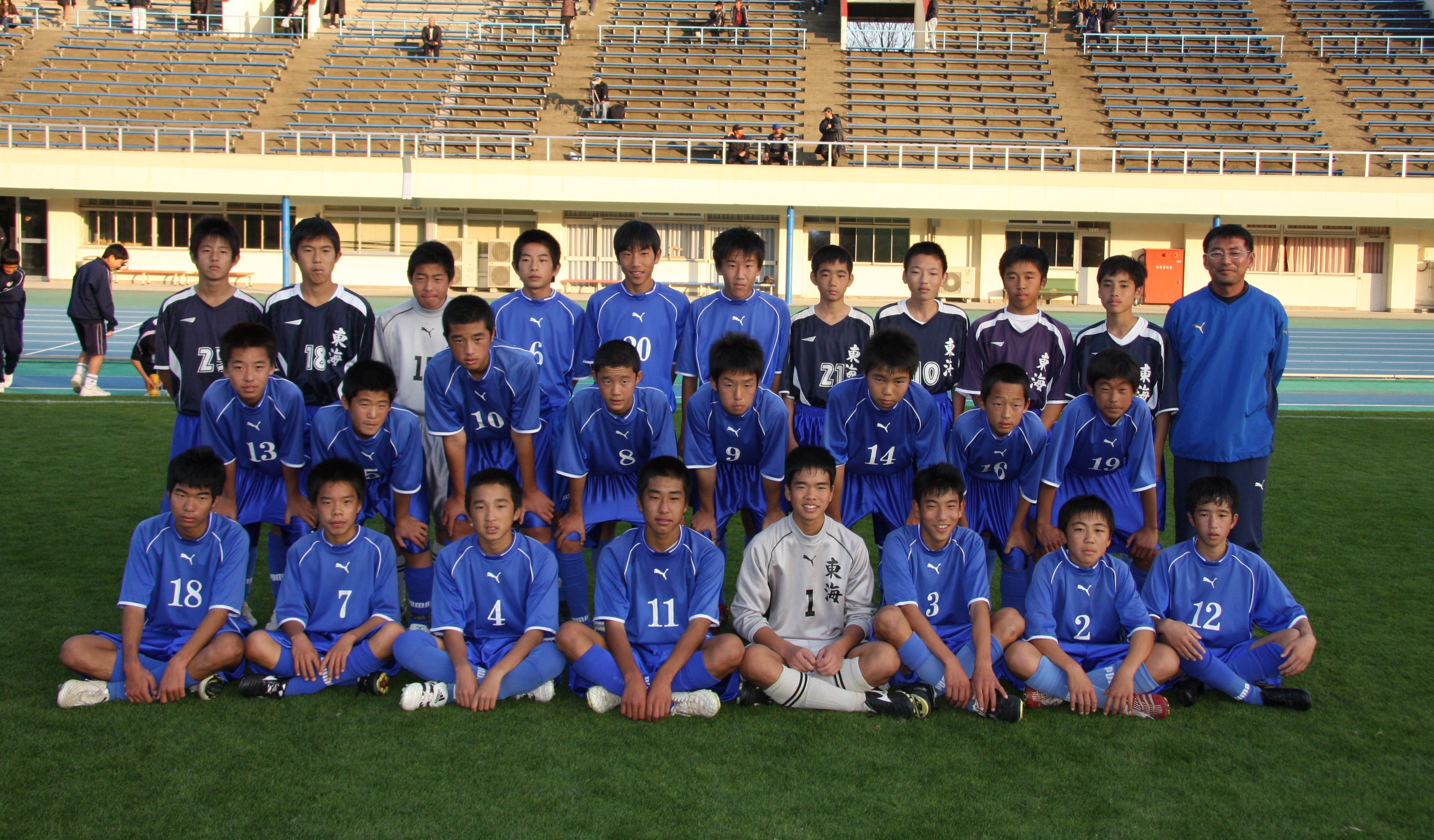 延岡市ｻｯｶｰ選手権結果 東海中学校サッカー部