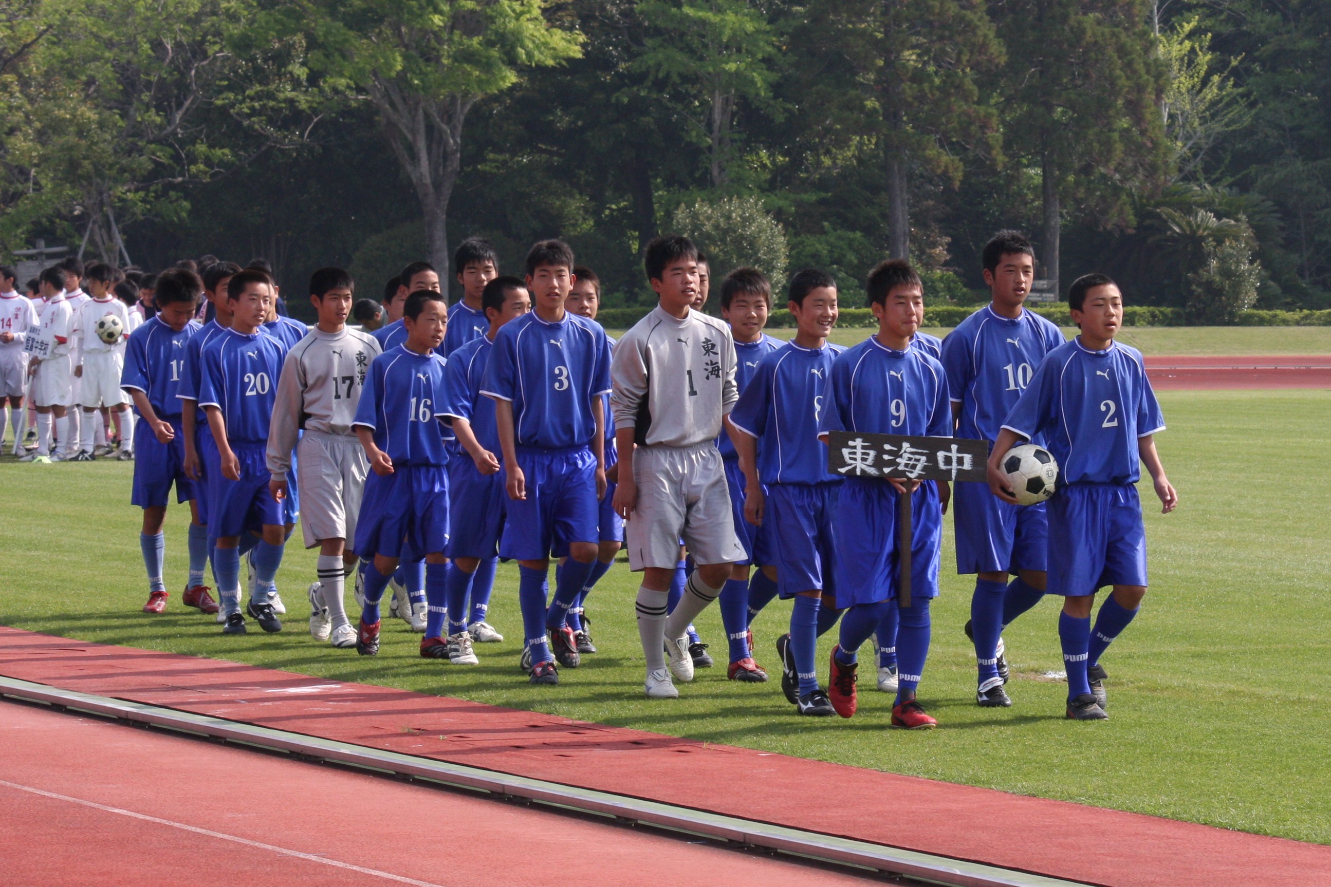 ぎょうざの丸岡杯結果 東海中学校サッカー部