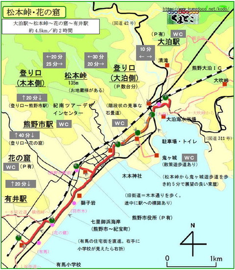 map_matsumototouge