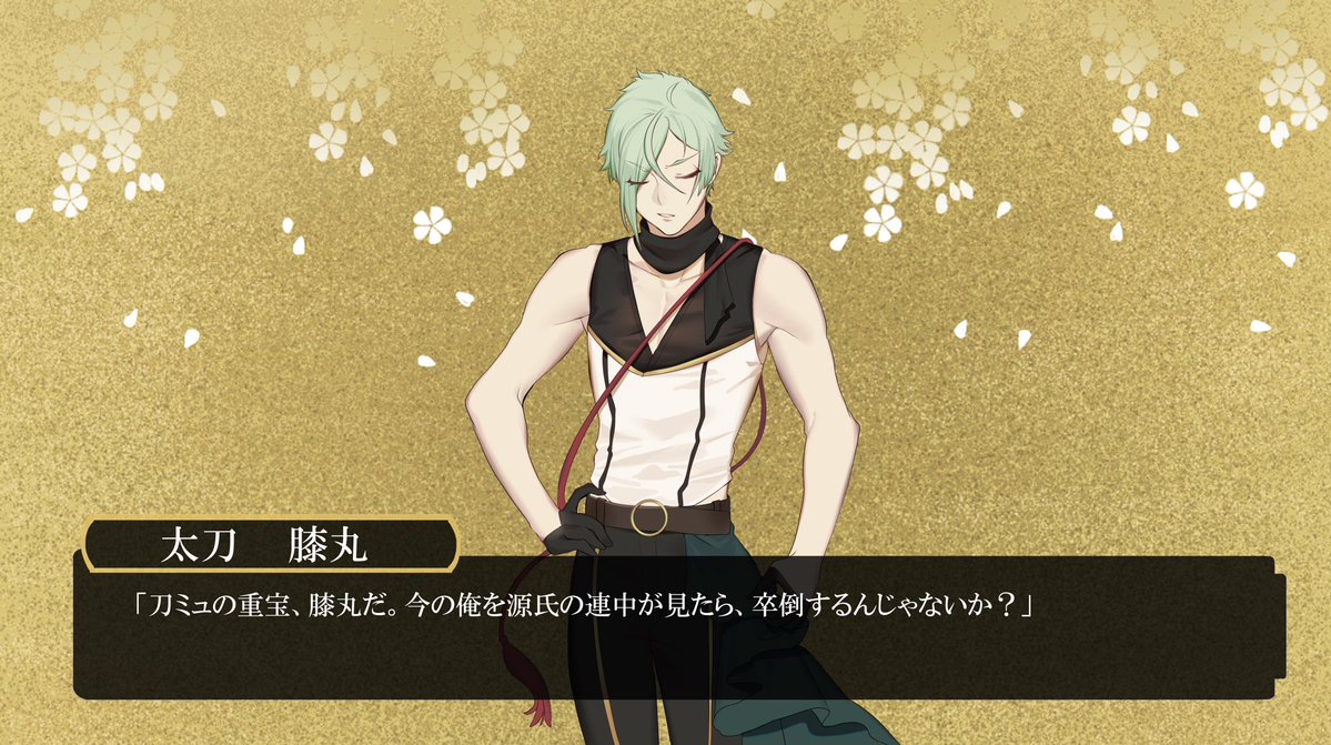 刀剣乱舞 刀ミュ見た結果 膝丸 とある審神者 とうらぶ速報 刀剣乱舞まとめブログ 刀剣乱舞 刀ミュ見た結果 膝丸 とある審神者 とうらぶ速報 刀剣乱舞まとめブログ